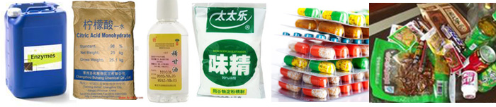 發(fā)酵罐應(yīng)用范圍圖片