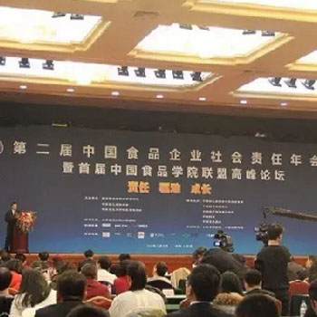 ���ţ�I(y��)�s�@2016����Ї�ʳƷ��I(y��)���؟(z��)�ΰُ�(qi��ng)��I(y��)