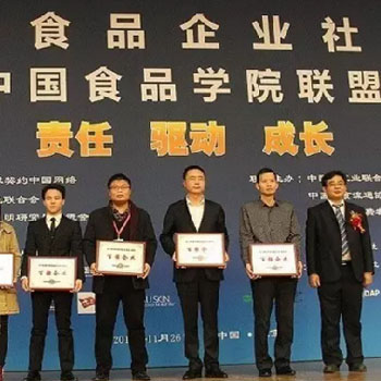 ���ţ�I(y��)�s�@2016����Ї�ʳƷ��I(y��)���؟(z��)�ΰُ�(qi��ng)��I(y��)